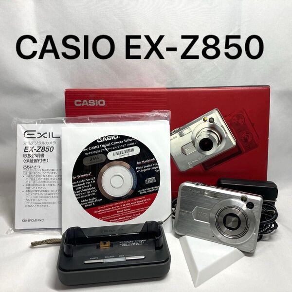 CASIO EXILIM EX-Z850 ジャンク