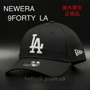 送料無料 NEW ERA ニューエラ 9FORTY キャップ 帽子 メンズ レディース LA ドジャース ブラック 海外限定 正規品 大谷