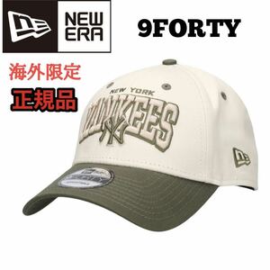 NEWERA ヤンキース NY 9forty ニューエラ キャップ 帽子 ユニセックス 刺繍 ニューヨーク ヤンキース 男女兼用 海外限定 正規 送料無料