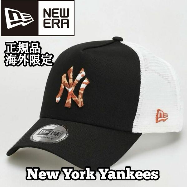 ニューエラnewera キャップ メッシュ スナップ 帽子 ヤンキース NY MLB 海外限定 正規品 ブラック ホワイト