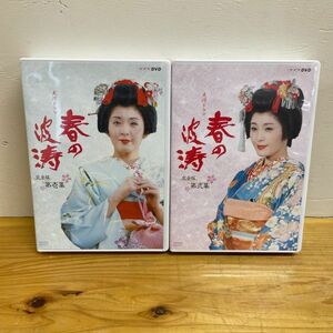 Y045 DVD-BOX NHK большой река драма весна. волна . no. . no. . сборник совершенно версия сосна склон .. Nakamura .. Kazama Morio ... др. 