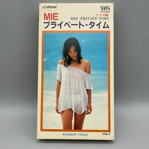 Y010[ compact ] VHS лента MIE|mi- private * время Гаваи сборник подлинная вещь 