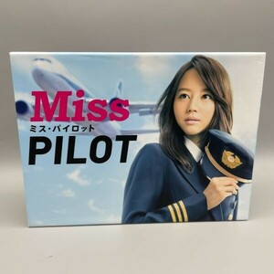 Y004【コンパクト】 堀北真希 Miss PILOT ミス・パイロット DVD BOX