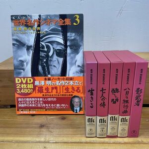 Y064 чёрный . Akira постановка произведение DVD суммировать # 7 человек. samurai # сырой ..#. месяц. сумасшествие поэзия искривление #..#.. человек #. сырой .