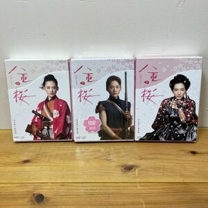 Y093 DVD-BOX NHK large river drama . -ply. Sakura complete version # Ayase Haruka | west island preeminence .| Hasegawa ..| Odagiri Joe | manner blow Jun |.. Gou other 