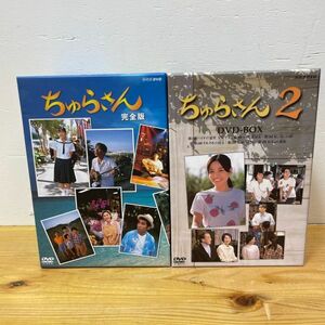 Y091 DVD-BOX... san ... san 2 NHK продолжение телевизор повесть # страна ...| Kohashi Kenji | подлинный ...| гора рисовое поле ..| маленький запад подлинный . прекрасный | рисовое поле средний .. др. 
