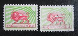 イラン 切手　　1950年 郵便税切手 　50ｄ：当時のイランの赤十字マーク　　赤獅子と太陽　　1種　刷色　濃淡　2枚　　使用済み