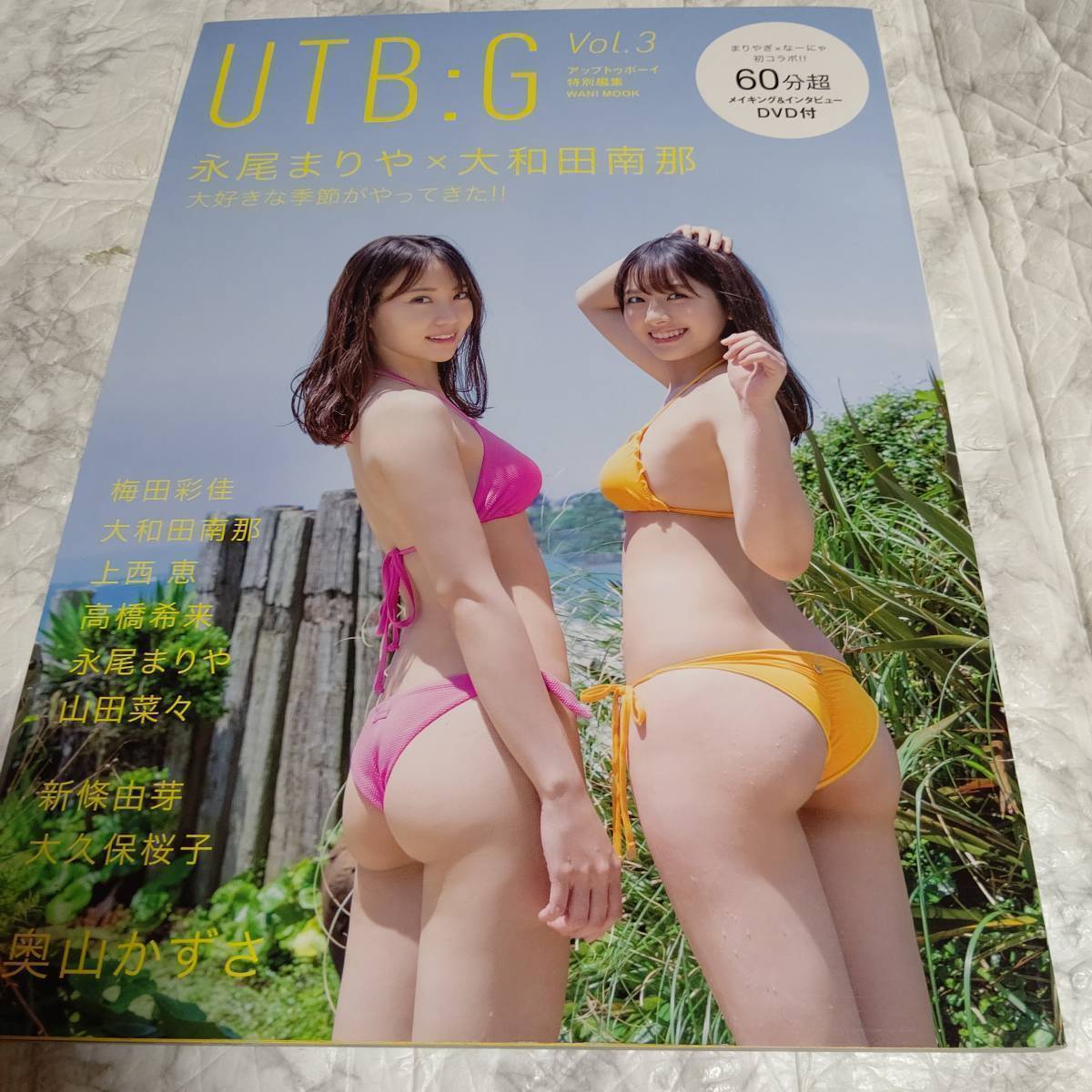 2025年最新】Yahoo!オークション -新條由芽 写真集の中古品 2025年最新】Yahoo!オークション -新條由芽 写真集の中古品