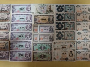 500 jpy ~[ rare old note . summarize ] staple product ~ beautiful goods, pin . till ( BORO. . go in none ). wistaria . writing thousand jpy .( pin .) etc. note commodity explanation . read please!