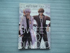 同人誌　銀魂　３年Z組銀八先生本。「SWEET１０DIAMOND」