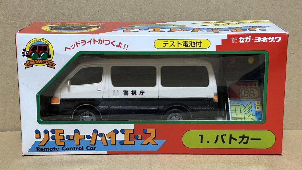 2025年最新】Yahoo!オークション -ハイエース 100系 バン(トイ 2025年最新】Yahoo!オークション -ハイエース 100系 バン(トイ