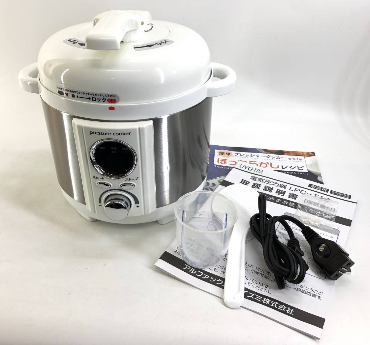 2025年最新】Yahoo!オークション -電気圧力鍋 lpc-t12の中古品 2025年最新】Yahoo!オークション -電気圧力鍋 lpc-t12の中古品