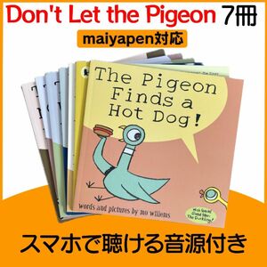 Don't Let the Pigeon Drive the Bus 7冊 英語 外国語 絵本 Elephant Piggie