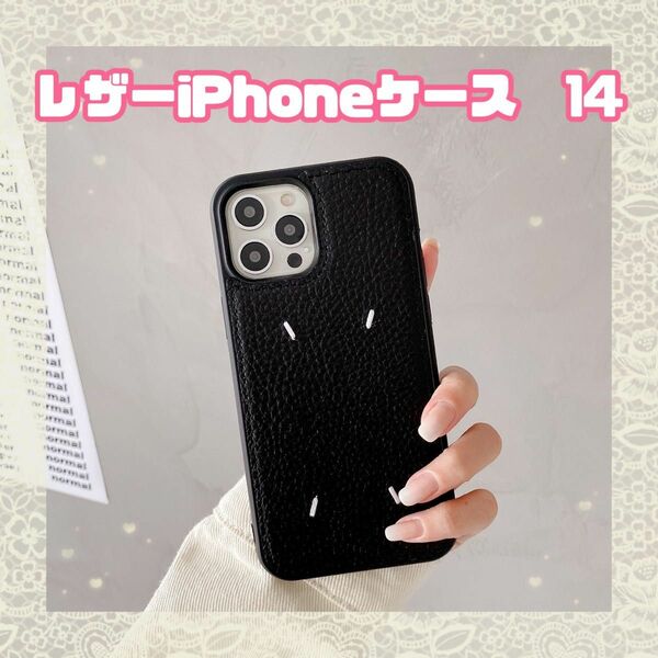 刺しゅう iPhoneケース カバー 革 レザー iPhone13.14.15