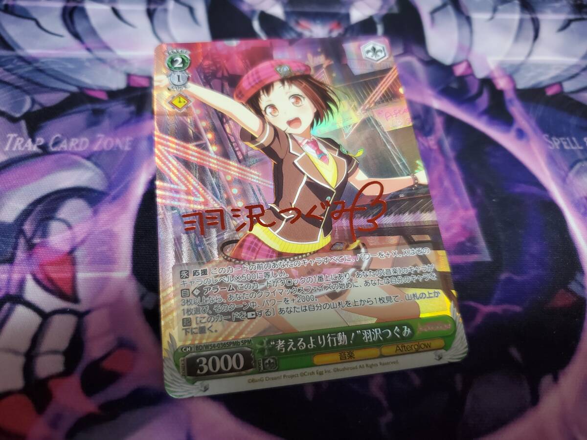 ヴァイス　バンドリ　仮初めの名を与えましょう　PR+/プロモ/箔押し　2枚セット Yahoo!オークション -「ヴァイス バンドリ pr」の落札相場・落札価格