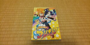 「ふたりはプリキュア」　まんが上北ふたご 原作東堂いづみ　中古　