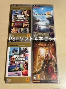 PSPソフト4本セット GTA ゴッドオブウォー フロンティアゲート