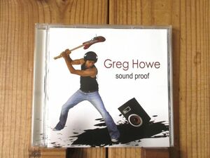 ハードフュージョン最高峰!! Greg Howe / グレッグ・ハウ / Sound Proof / Tone Center