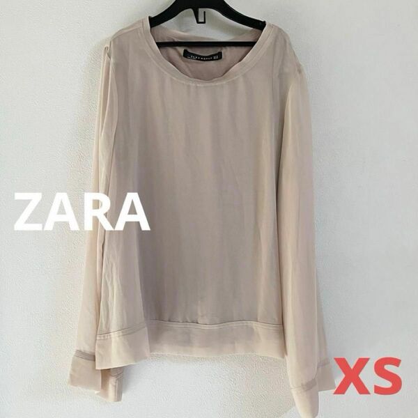 ZARA WOMAN ザラ　シアー　トップス　XS 長袖　プルオーバー　ブラウス　インナー　ノースリーブTシャツ