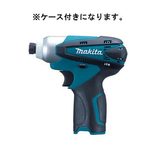 【ケース付】マキタ[makita] 10.8V充電式インパクトドライバ TD090DZ(青・本体+ケース)