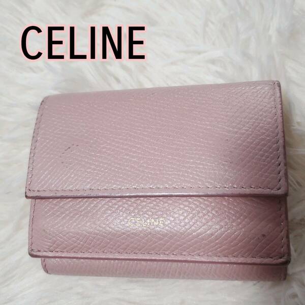 セリーヌ CELINE 三つ折財布 ピンク