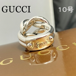 新品仕上 希少 廃盤 グッチ GUCCI ノット シルバー リング 指輪 10号 925