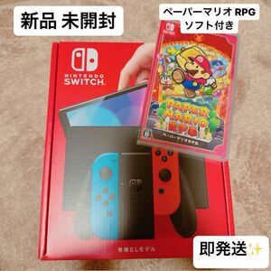 Nintendo Switch 有機EL 本体 ネオンブルー ネオンレッド ニンテンドー スイッチ ペーパーマリオ rpg ソフト