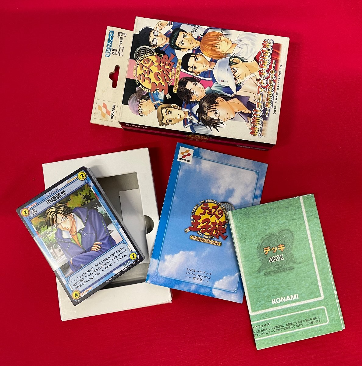 Yahoo!オークション -「テニスの王子様 tcg」の落札相場・落札価格 Yahoo!オークション -「テニスの王子様 tcg」の落札相場・落札価格