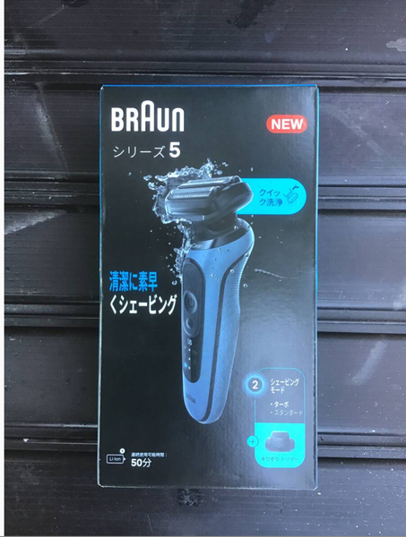 BRAUN 52-A1200s シリーズ5 髭剃り 電動 ブラウン　新品未使用未開封