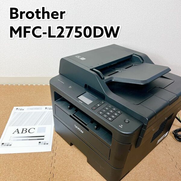 ブラザー プリンター A4 モノクロレーザー 複合機 MFC-L2750DW