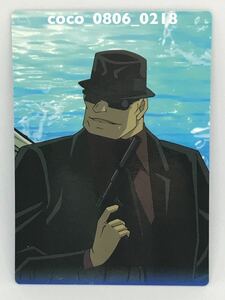 ♪名探偵コナン グリコ アーモンドピーク カード 黒鉄の魚影【非売品】ウォッカ