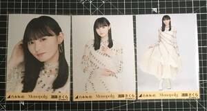  last . wistaria Sakura monopoly monopoly Nogizaka 46 life photograph 3 kind comp ( inspection ) Chance is flat etc. Monopoly