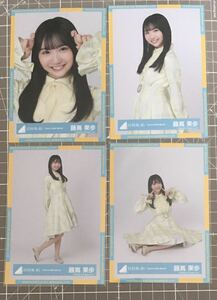 藤嶌果歩　4回目のひな誕祭　黄色　衣装 生写真 日向坂46 ４種コンプ　（検）　君はハニーデュー　年末歌唱衣装 