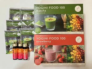 Yoganic Life ヨギーニフード100　抹茶27袋+ストロベリー21袋+おまけつき