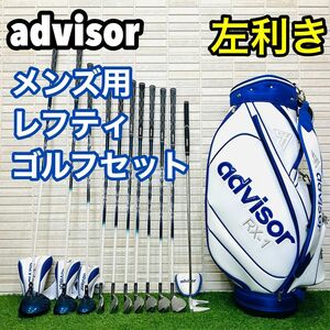  left men's ref tiadvisor RX-1 Golf club set Ad visor beginner introduction course debut simple ....