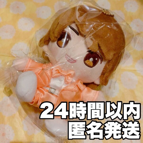美少年 美 少年 はぴぬい ぬい 浮所飛貴 浮所 飛貴