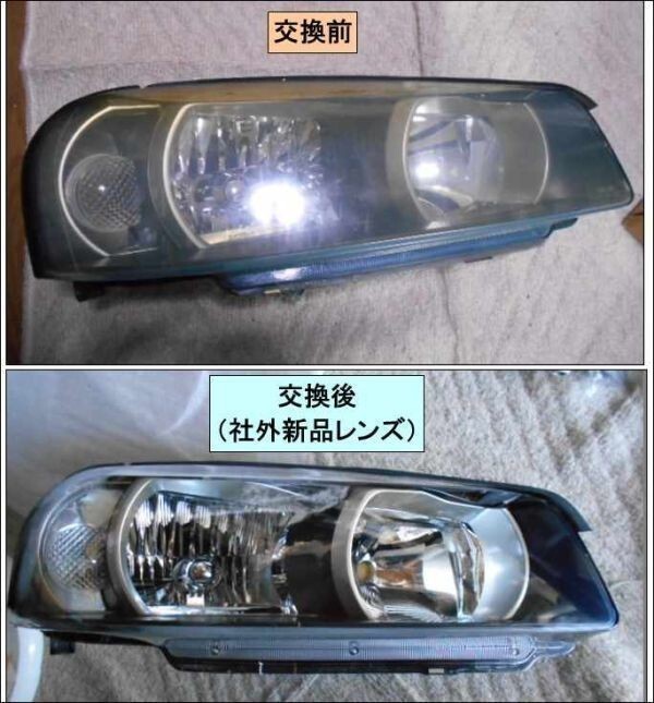 2025年最新】Yahoo!オークション -r33(ヘッドライト)の中古品