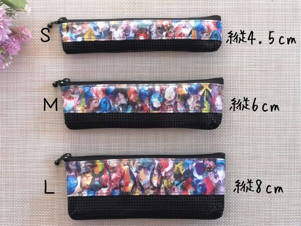 ハンドメイド 歯ブラシケース メッシュラミネートポーチ リバティ アレクサンドラ レッド&ブルー
