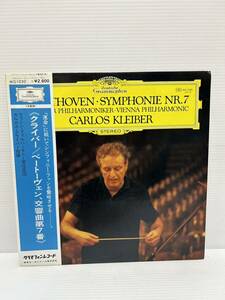◎X025◎LP レコード 美盤 カルロスクライバー CARLOS KLEIBER/1976年/ベートーヴェン BEETHOVEN 交響曲第7番 ウィーン交響楽団/GRAMMOPHON