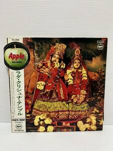 ◎X047◎LP レコード 美盤 赤盤 GEORGE HARRSION ジョージ・ハリスン/The Radha Krsna Temple ラダ・クリシュナ・テンプル/apple records