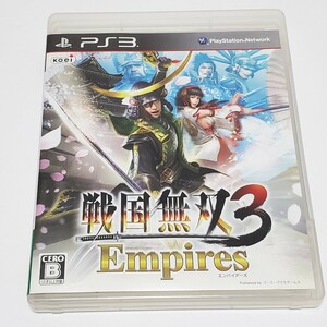 【PS3ソフト】Play Station 戦国無双3 Empires ユーズド品