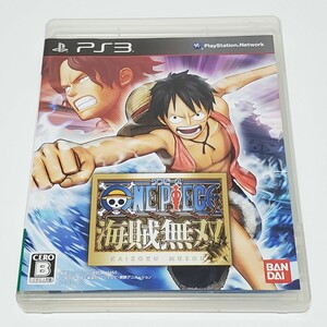 【PS3ソフト】Play Station ONE PIECE ワンピース 海賊無双 ユーズド品