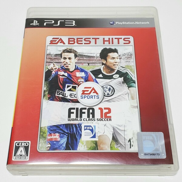【PS3ソフト】 FIFA 12 ワールドクラスサッカー EA BEST HITS ユーズド品