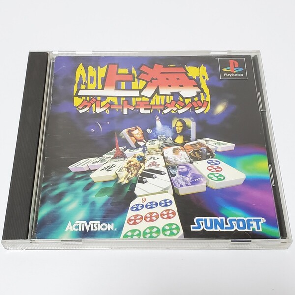【PSソフト】Play Station 上海グレートモーメンツ ユーズド品