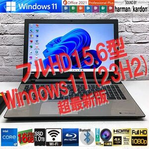 ★美品・フルHD15.6型★ [最強i7 +メモリ16GB +SSD1TB(新)] 東芝 AZ85/VG★Windouws11＆ MS Office2021最新版・認証済