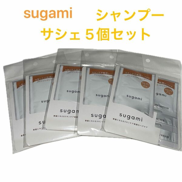 sugami クレンジングシャンプー＆ヘアミスト＆ヘアオイル＆ヘアクリーム サシェセット（10g＋1.4g＋1.4ml＋1.4ml