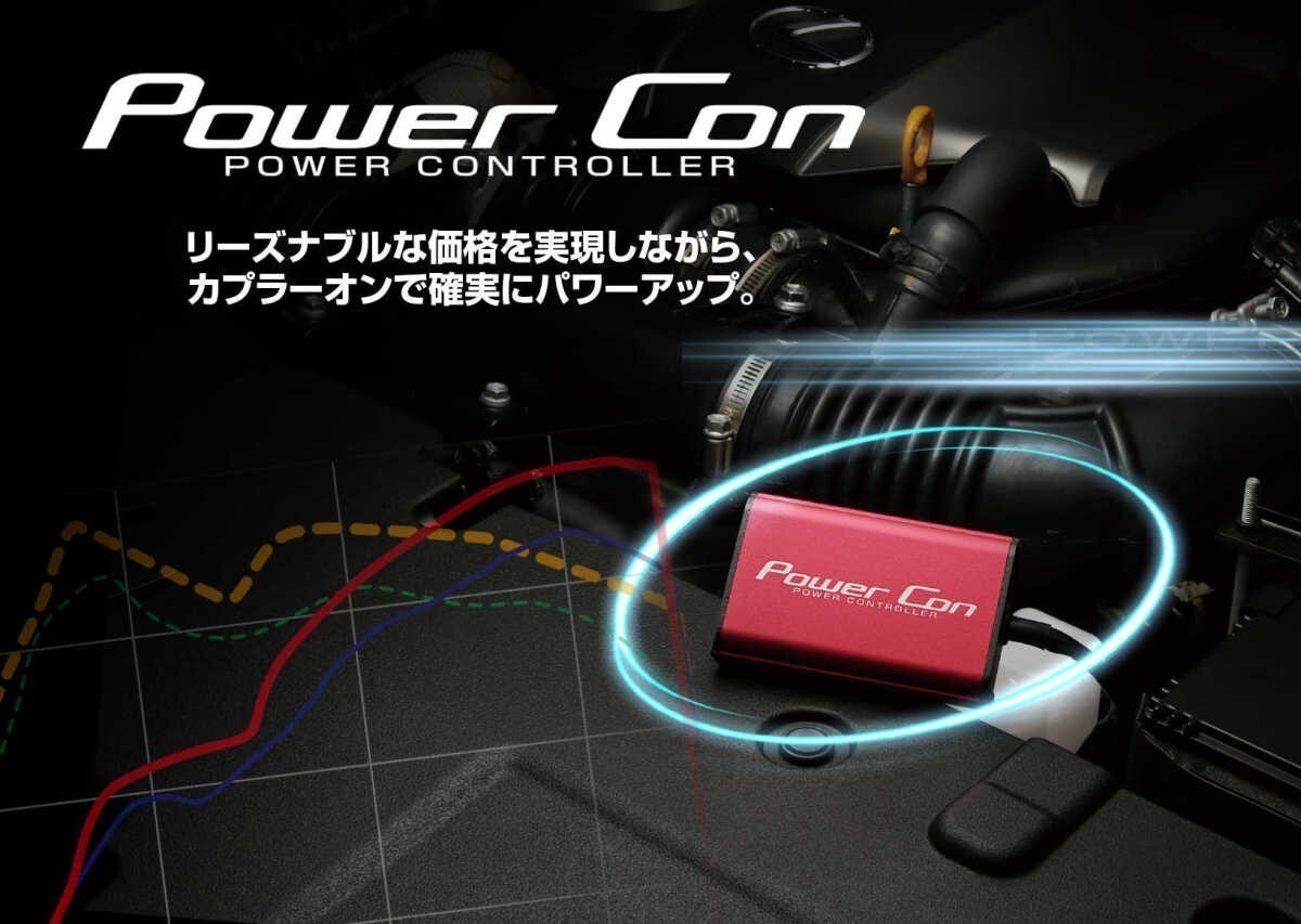2025年最新】Yahoo!オークション -ブーストコントローラー blitz