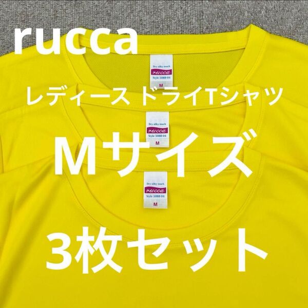 rucca 4.7オンス ドライシルキータッチ Xライン Tシャツ イエロー Mサイズ 3枚セット