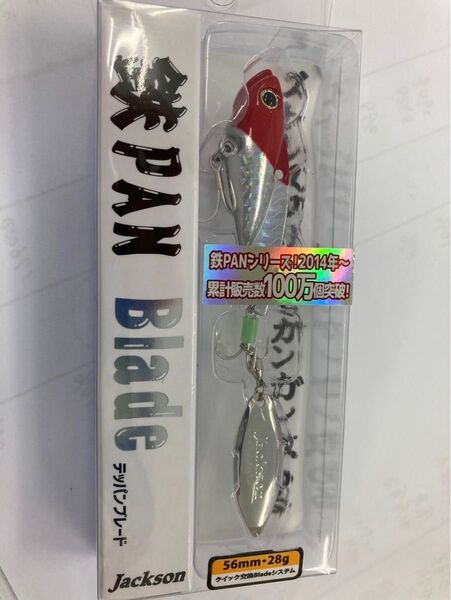 Jackson ジャクソン テッパンブレード 鉄PAN Blade 56mm 28g SRH レッドヘッド