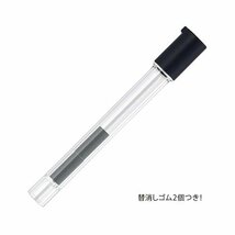 【即決】■デルガード　タイプER■ゼブラ　シャープペンシル　0.5mm　折れない／ブルー／替消しゴム付き//P-MA88-BL_画像4